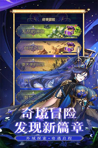 第七幻域0.1折版