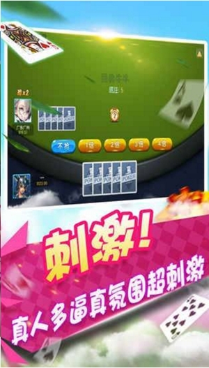 海心娱乐棋牌最新官方版