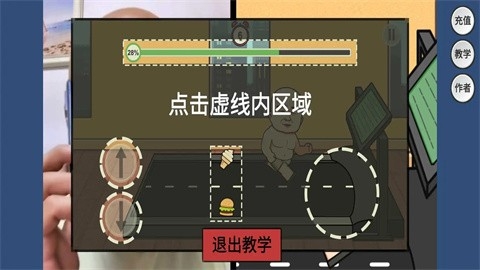 妹说就是零卡最新版
