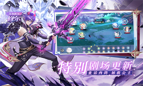 奥奇传说华为版