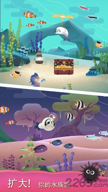 水族馆之谜内购破解版