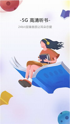 沃阅读2023