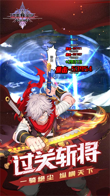 超杀默示录内购破解版