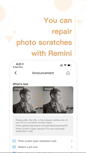 remini官方正版