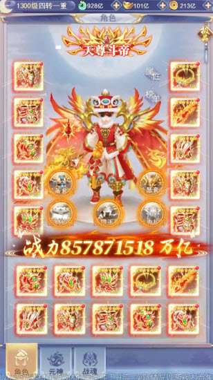 天剑奇缘红包版