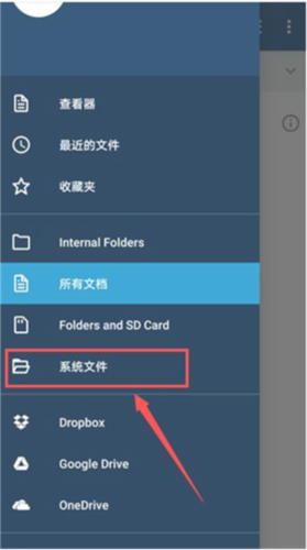 xodopdf安卓版最新版6