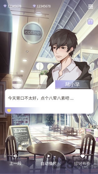 鬼面游戏全章节解锁版