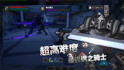 无尽之魂破解版最新版