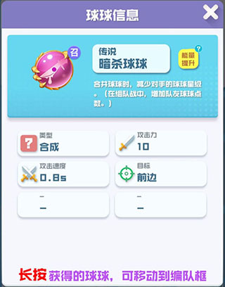 竞技模式阵容推荐配图1