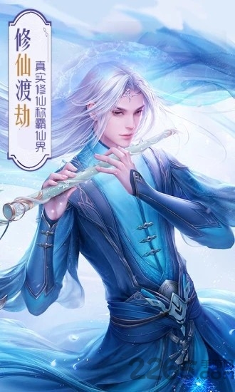青云传之倚天剑纪最新版