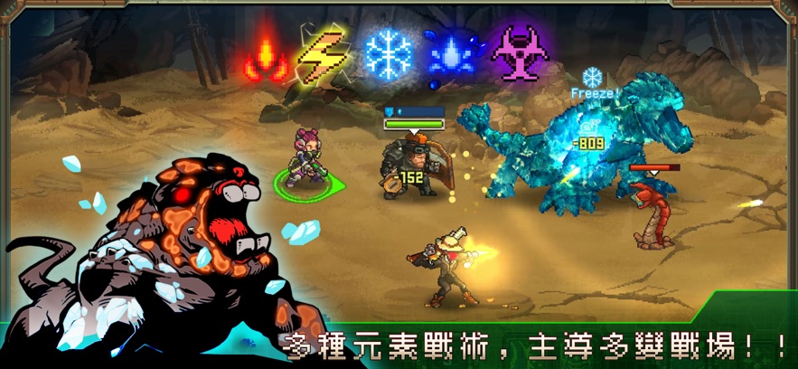 家园异星与猎人
