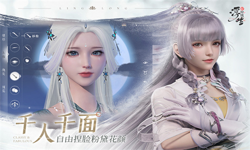 浮生忆玲珑最新版