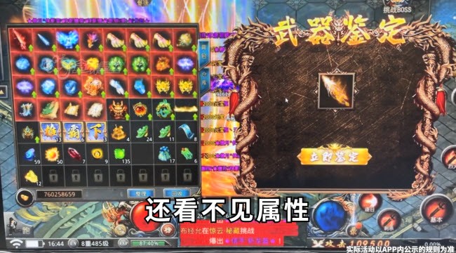 王者之路传奇