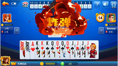 扶摇娱乐app最新版本