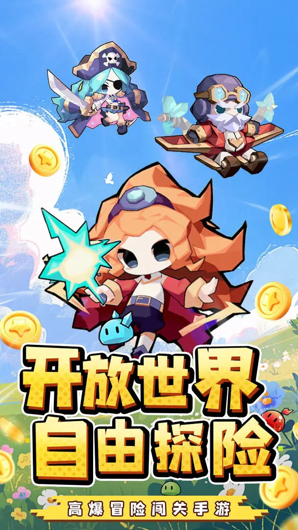 艾伦大陆手游官方版