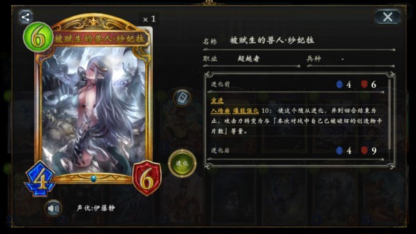 影之诗