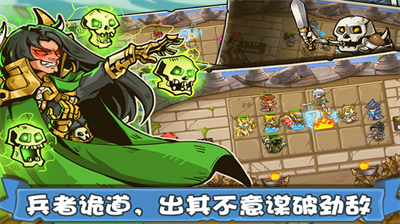 塔防之光无限金币钻石版