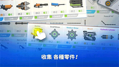 超级战车大作战免内购破解版