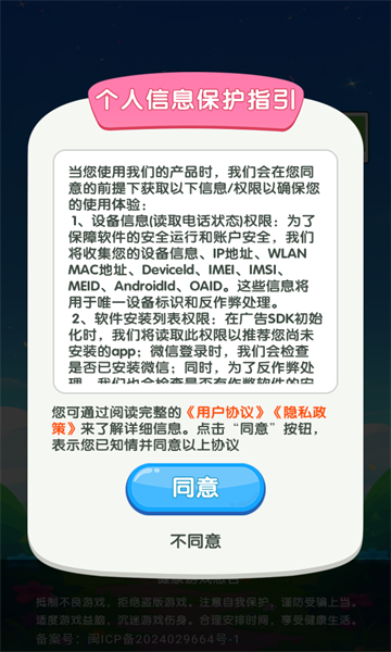 怎么玩配图1
