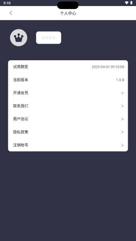 光氪灵动软件手机正版