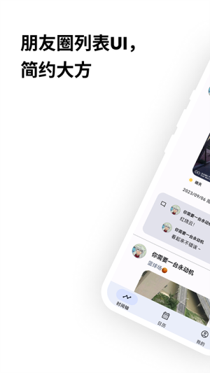 榴莲日记官网最新版