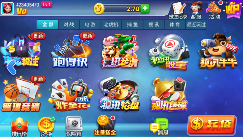 星运官网版正版