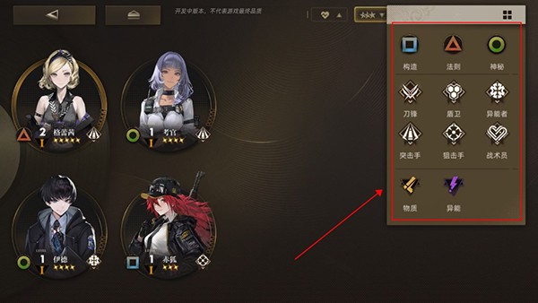 异象回声最新版
