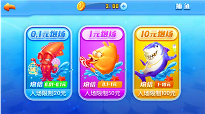 扶摇娱乐app最新版本