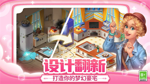 梦幻家园2026破解无限内购版