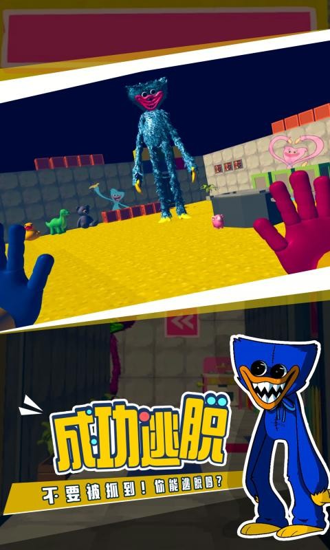 SCP收容失效