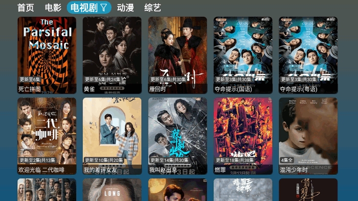 A优影仓手机最新版