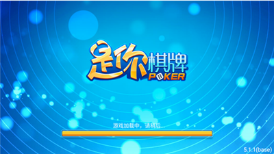 是你娱乐2025最新版