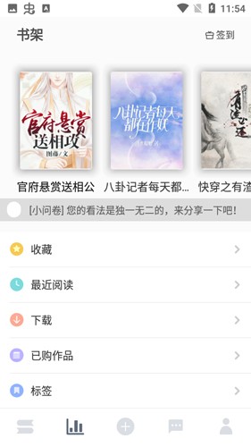 恋文最新版