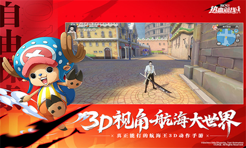 海贼王热血航线小米版