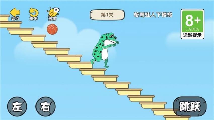脑王的诞生最新正版