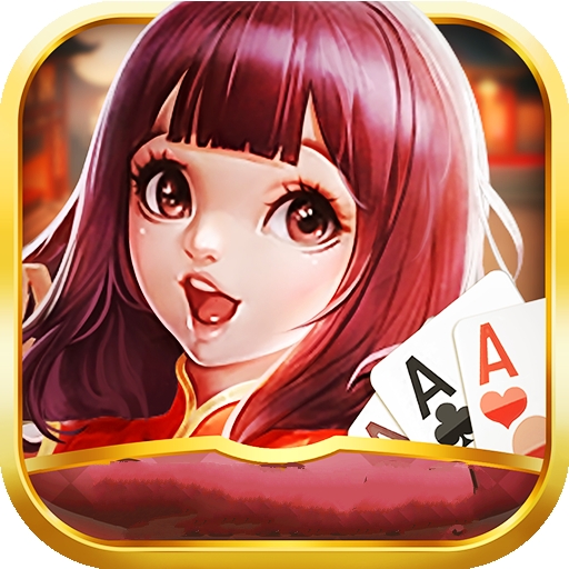 闲雅棋牌官方正式版
