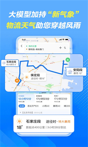 车旺大卡2022年旧版