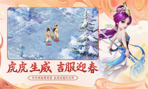 大话西游2经典版