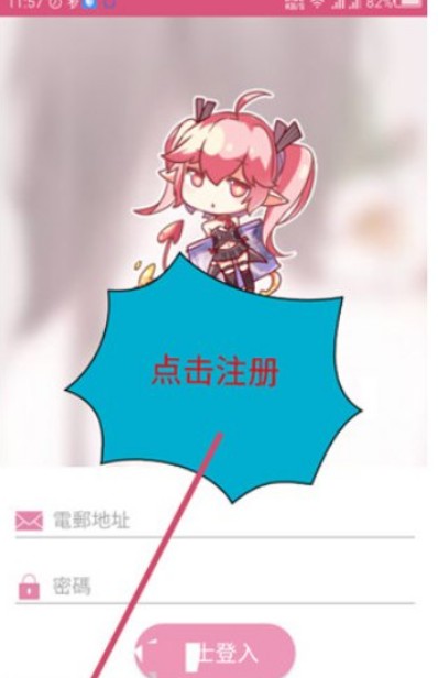 PICACG哔咔漫画安卓版