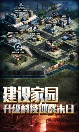 迷失尸境