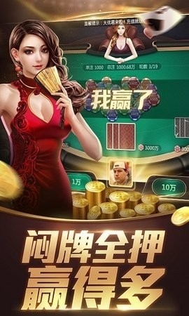 10cc棋牌手游最新版