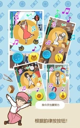 貧乏少女最新官方版