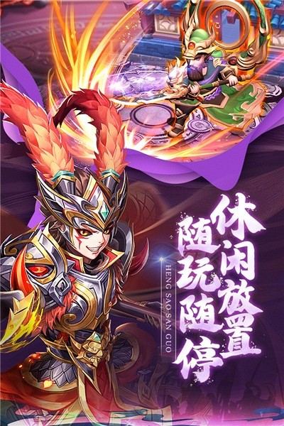 龙魂创世h5版