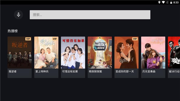 使用教程配图4