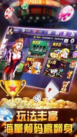 热火棋牌最新2026安卓版
