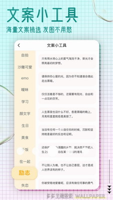 much壁纸