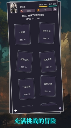 异世界废物摆烂崛起之无限启灵游戏手机版