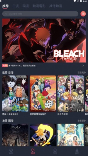 三号动漫