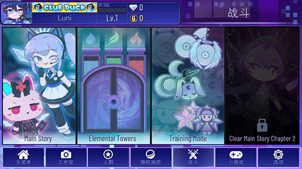 gachaplus加查游戏官方版