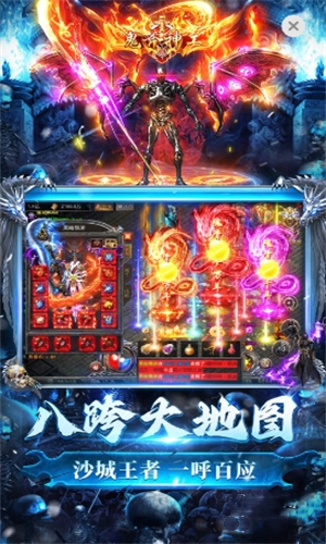 龙迹之城贪玩